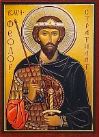 Икона Великомученику Феодор Стратилат (9Х6, на оргалите) 