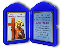 Икона складень именной Константин (6,5Х4)