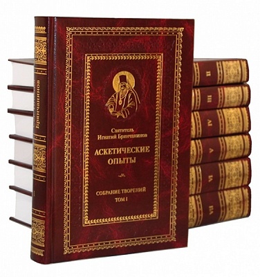 Собрание творений святителя Игнатия Брянчанинова в 7-ми томах