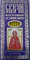 Свечи восковые для домашней молитвы "Великомученица Анастасия". 14 шт. № 140 (16 см)