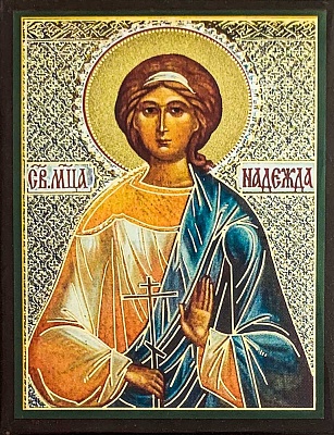 Икона Святая мученница Надежда (9Х6, на оргалите)