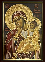 Икона Божией Матери Отрада и Утешение (9Х6, на оргалите)