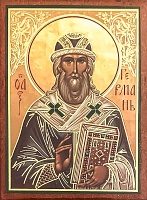 Икона Святитель Герман архиепископ Казанский (9Х6, на оргалите)