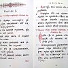 Псалтирь  (церковнославянский язык, большой формат, крупный шрифт)