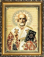 Икона Св. Николай Чудотворец на мягкой подложке (гобелен 28Х22)