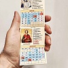 Календарь на 2024 год.  С иконами святых
