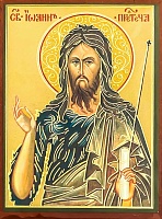 Икона Иоанн пророк, Предтеча и Креститель Господень (9Х6, на оргалите) 