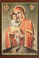 Икона Пресвятой Богородице Почаевской (9Х6, на оргалите)
