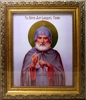 Икона "Святой Преподобный Александр Свирски" (24х21 см, багет зол.)