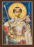 Икона благоверный царевич Димитрий (9Х6, на оргалите)