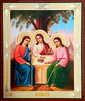 Икона "Святая Троица" (15x18 см, на оргалите, планш.)