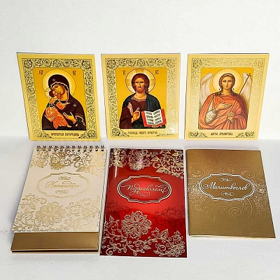 Подарочный набор (ПОЗДРАВЛЯЕМ) Молитвослов, икона, открытка, календарь