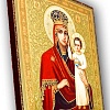 Икона "Образ Божией Матери Призри на смирение" (12x10 см, на оргалите, планш.)