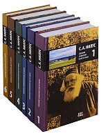 Полное собрание сочинений в 6 томах