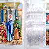 Святой Спиридон Тримифунтский (большой формат)