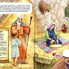 Пророк Илия. Интерактивное издание для детей и родителей. Задания, лабиринты, наклейки