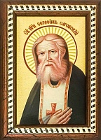Икона Преподобный Серафим Саровский (на мягкой подложке с ножкой 19Х14)
