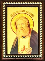 Икона Преподобный Серафим Саровский ( на золотой фольге с ножкой 19Х14 ) 