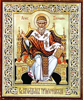 Икона "Святой Спиридон Тримифунтский" (12x10 см, на оргалите, планш.)