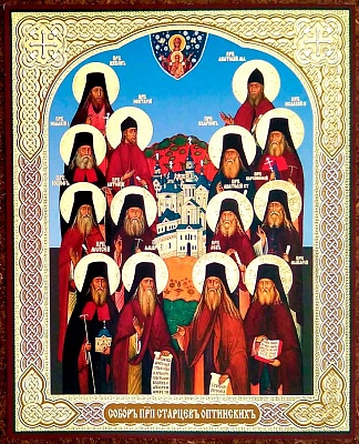 Икона "Собор преподобных старцев Оптинских" (12x10 см, на оргалите, планш.)