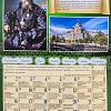 Календарь перекидной на 2023 год Святые XX Века