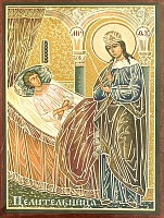 Икона Прествятой Богородице, Целительница (9Х6, на оргалите)