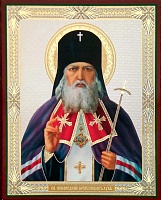 Икона "Святой исповедник архиепископ Лука" (15x18 см, на оргалите, планш.)