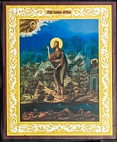 Икона Предтеча и Креститель Господень Иоанн (7Х6, на оргалите)