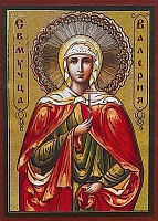 Икона мученица Валерия ( Калерия ) (9Х6, на оргалите) 