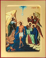 Икона Крещения Господня (16Х13, на дереве) 