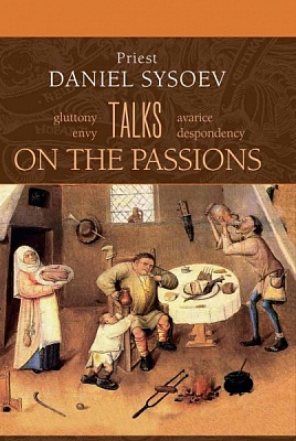 Talks on the Passions. Priest Daniel Sysoev. (На английском языке)