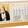Календарь домик на 2024 год. Иконы святых
