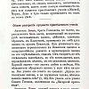 Сочинения святителя Иустина (Полянского) в 6 томах