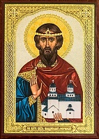 Икона Владислав благв. князь Сербский (9Х6, на оргалите)