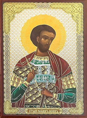 Икона Иоанн Воин (9Х6, на оргалите)