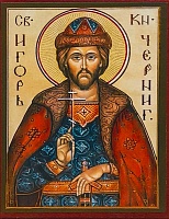 Икона  благоверный князь Игорь Черниговский  (9Х6, на оргалите) 
