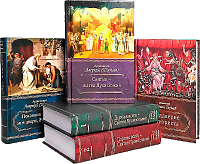 Собрание творений архиепископа Аверкия (Таушева) в 5 томах