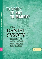 To Marry or Not to Marry? Priest Daniel Sysoev (на английском языке)