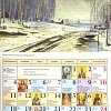Календарь перекидной на 2024 год. Времена года в картинах русских художников