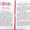 Псалтирь следованная на церковно-славянском языке.  В 2 томах