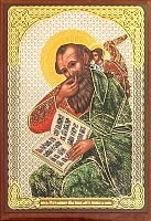 Икона Иоанн Богослов Евангелист (9Х6, на оргалите)