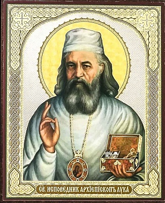 Икона "Св. исповедник архиепископ Лука" (12x10 см, на оргалите, планш.)