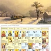 Календарь перекидной на 2024 год. Времена года в картинах русских художников