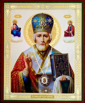 Икона "Святой Николай Чудотворец" (15x18 см, на оргалите, планш.)
