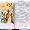 Библейская история Ветхого и Нового Завета. В 3-х томах (в футляре)