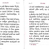 Святое Евангелие на церковнославянском языке (малый формат)