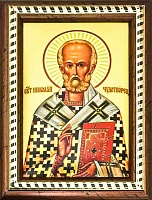 Икона Святой Николай Чудотворец  ( на мягкой подложке с ножкой 19Х14 ) 