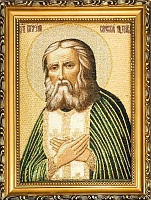Икона Преподобный Серафим Саровский на мягкой подложке (гобелен 28Х22)