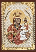 Икона Божией Матери Споручница грешных  (9Х6, на оргалите)
