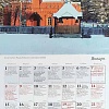 Календарь православный перекидной на 2024 год. Обитель преподобного Макария Жабынского